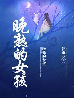 最后生还者2