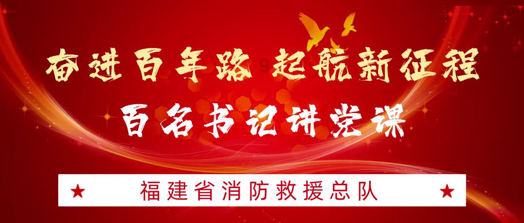 浙江交通科技股份有限公司 关于下属公司浙江交工参与投资广西交投二十八期股权基金交通投资合伙企业的进展公告